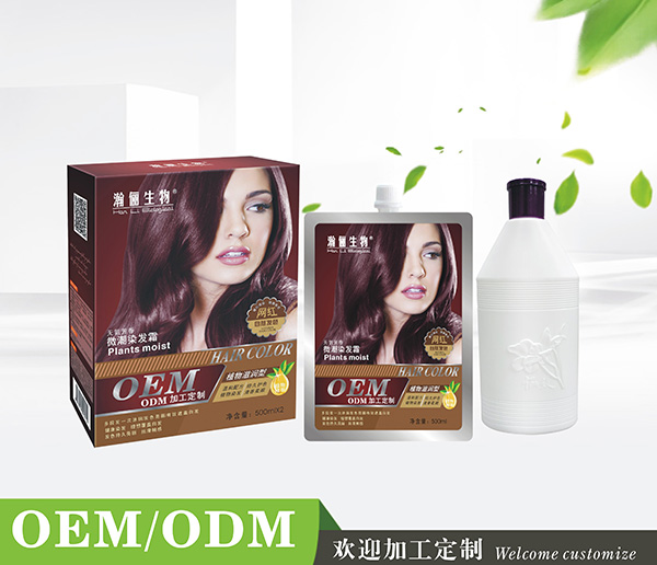 染發(fā)膏OEM